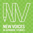 New Voices